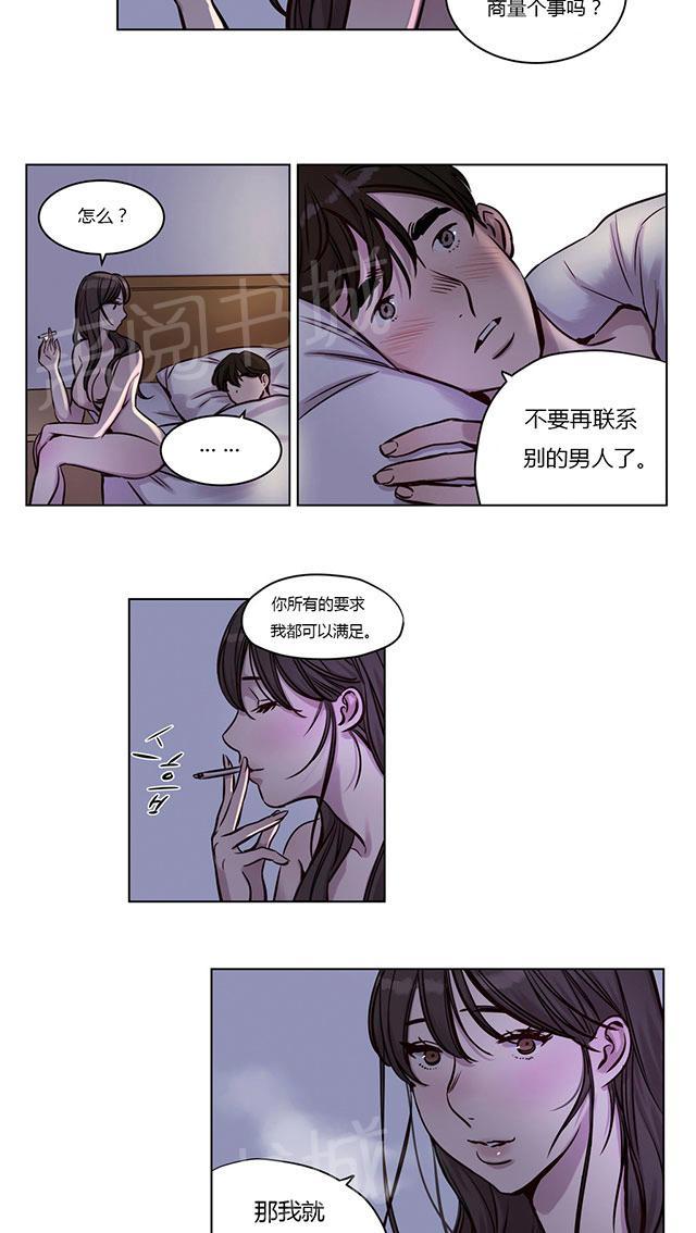 《最后的审判》漫画最新章节第30话 爆发免费下拉式在线观看章节第【22】张图片