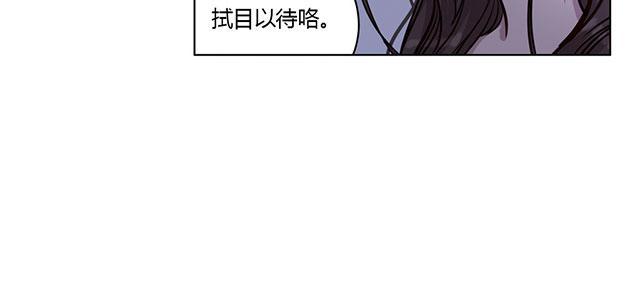 《最后的审判》漫画最新章节第30话 爆发免费下拉式在线观看章节第【21】张图片