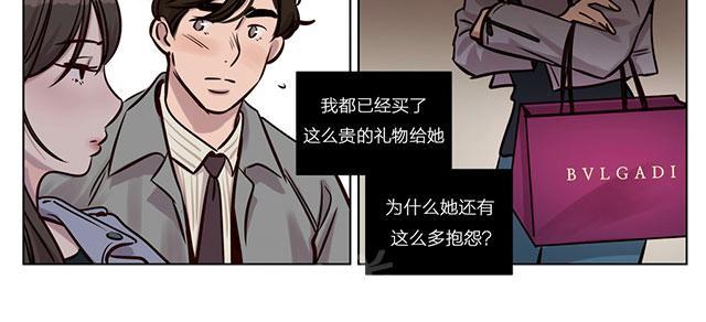 《最后的审判》漫画最新章节第30话 爆发免费下拉式在线观看章节第【16】张图片