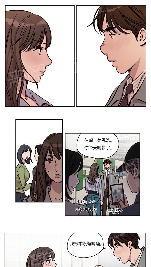 《最后的审判》漫画最新章节第30话 爆发免费下拉式在线观看章节第【9】张图片