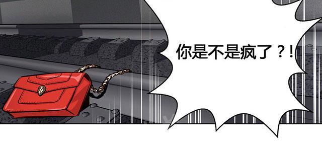 《最后的审判》漫画最新章节第30话 爆发免费下拉式在线观看章节第【4】张图片