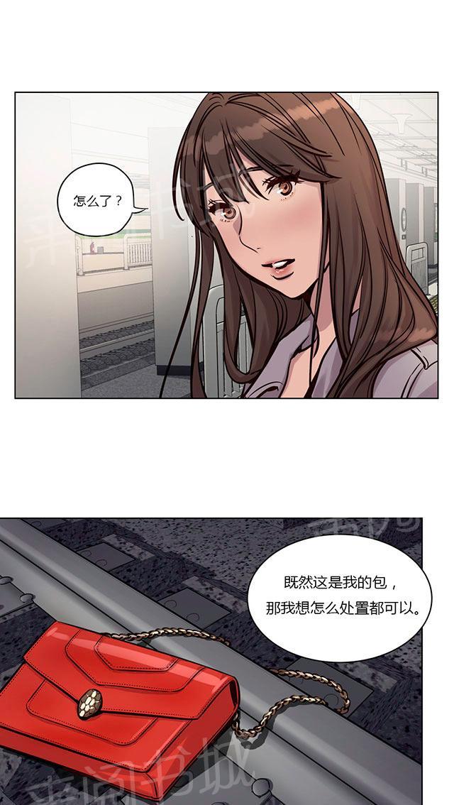 《最后的审判》漫画最新章节第30话 爆发免费下拉式在线观看章节第【3】张图片