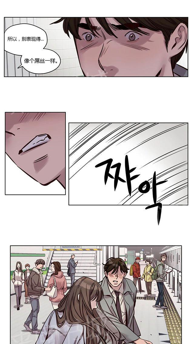 《最后的审判》漫画最新章节第31话 无法挽回免费下拉式在线观看章节第【28】张图片