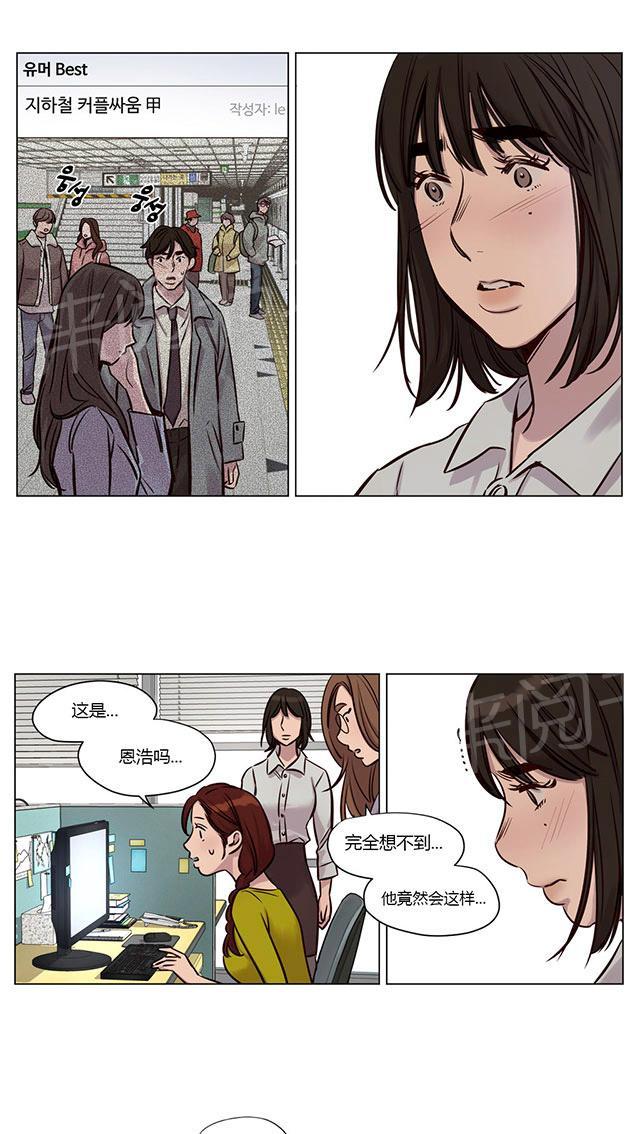 《最后的审判》漫画最新章节第31话 无法挽回免费下拉式在线观看章节第【25】张图片