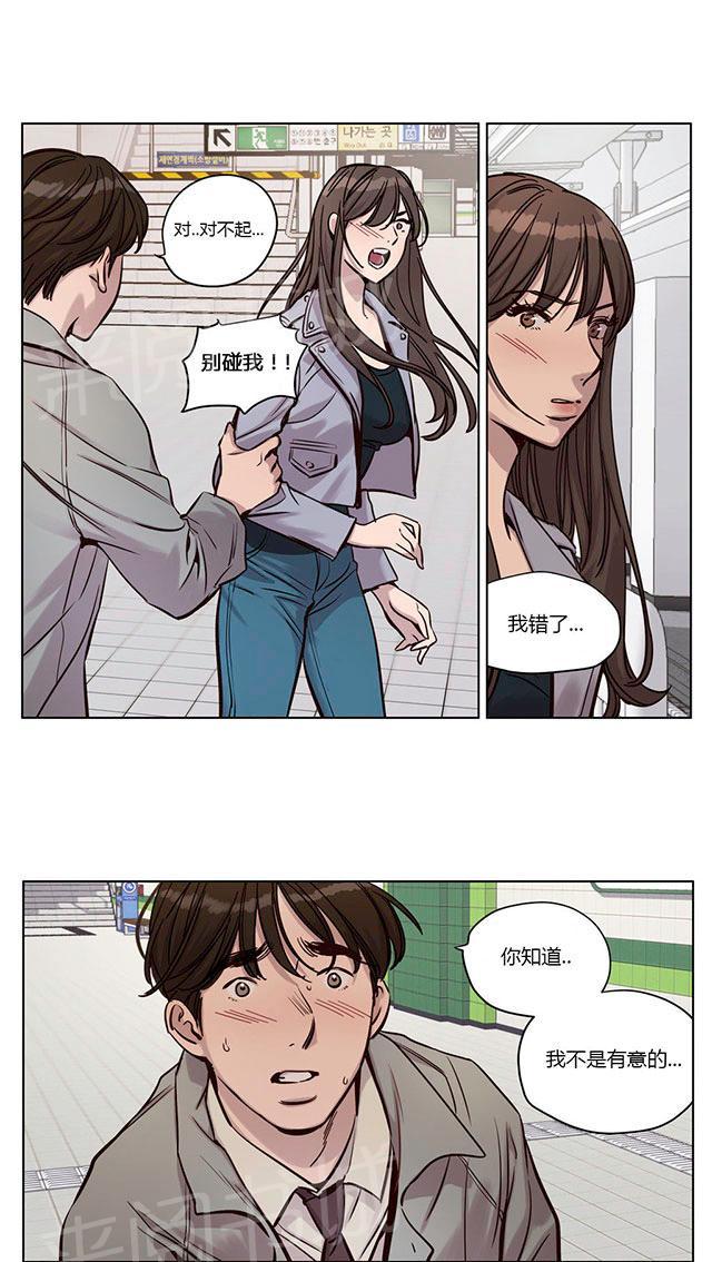 《最后的审判》漫画最新章节第31话 无法挽回免费下拉式在线观看章节第【22】张图片