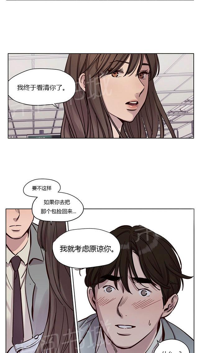 《最后的审判》漫画最新章节第31话 无法挽回免费下拉式在线观看章节第【21】张图片