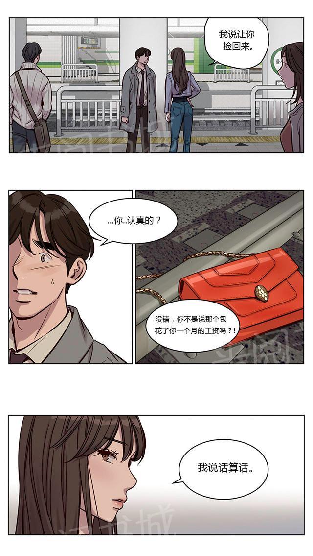 《最后的审判》漫画最新章节第31话 无法挽回免费下拉式在线观看章节第【19】张图片