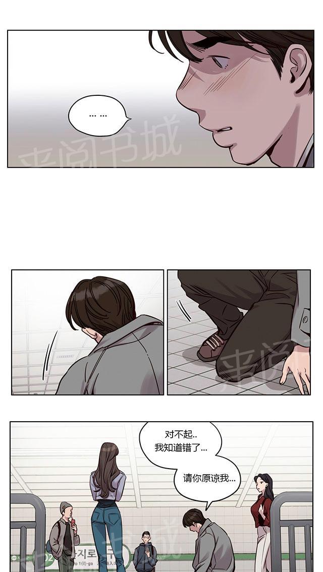 《最后的审判》漫画最新章节第31话 无法挽回免费下拉式在线观看章节第【18】张图片