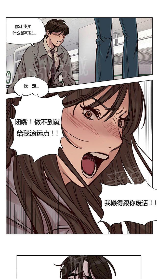 《最后的审判》漫画最新章节第31话 无法挽回免费下拉式在线观看章节第【16】张图片