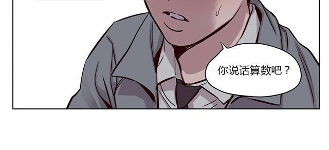 《最后的审判》漫画最新章节第31话 无法挽回免费下拉式在线观看章节第【14】张图片