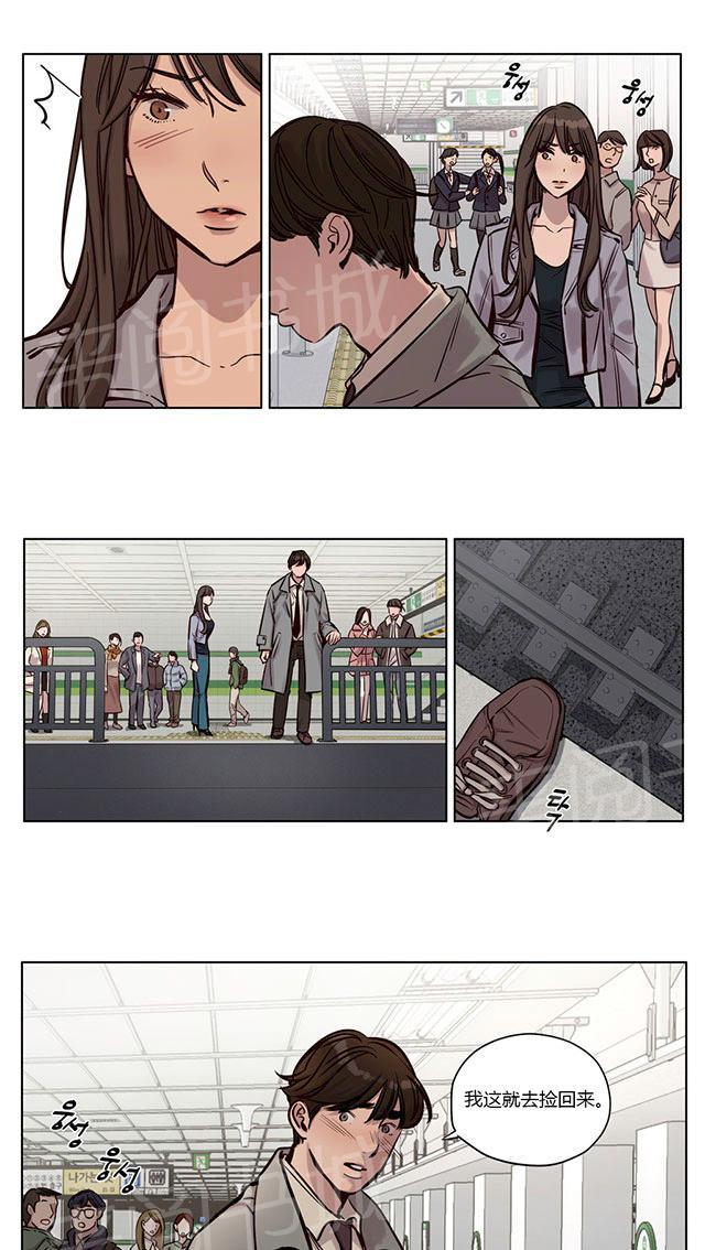 《最后的审判》漫画最新章节第31话 无法挽回免费下拉式在线观看章节第【13】张图片