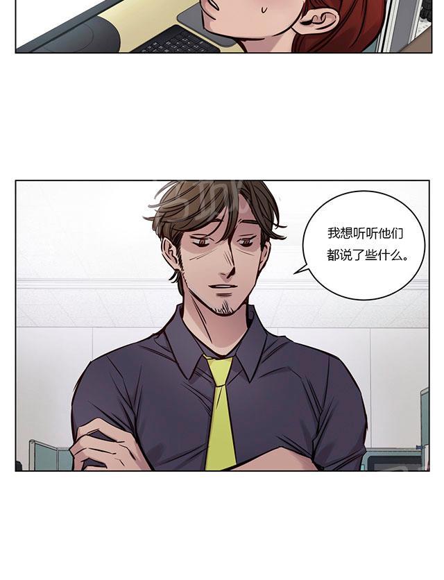 《最后的审判》漫画最新章节第31话 无法挽回免费下拉式在线观看章节第【3】张图片