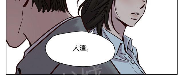 《最后的审判》漫画最新章节第32话 离职免费下拉式在线观看章节第【29】张图片