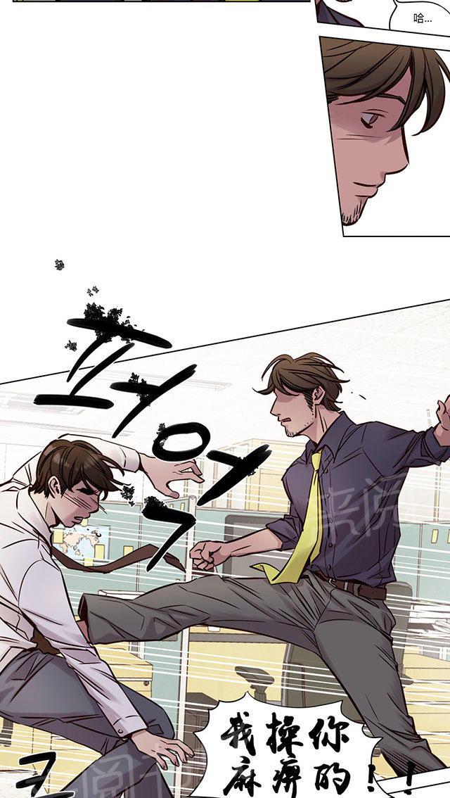 《最后的审判》漫画最新章节第32话 离职免费下拉式在线观看章节第【15】张图片