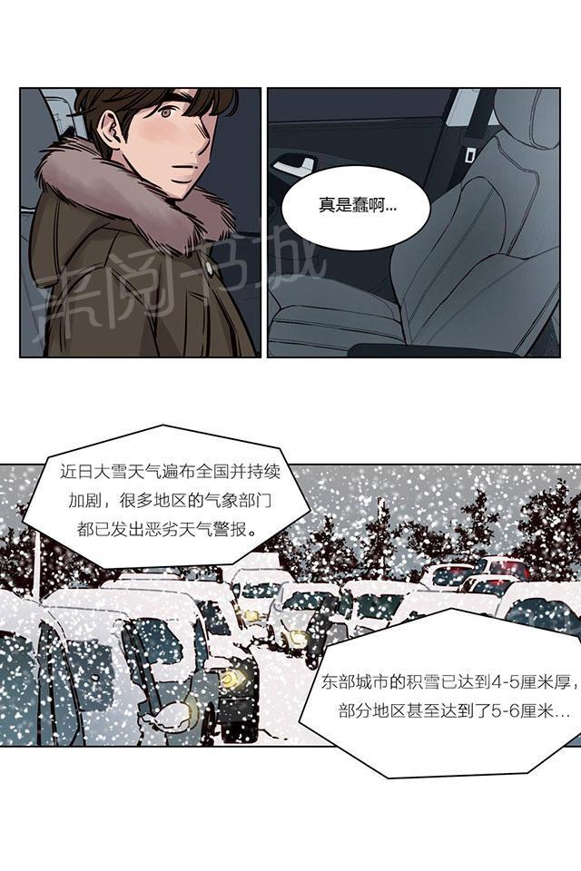 《最后的审判》漫画最新章节第33话 反击免费下拉式在线观看章节第【25】张图片