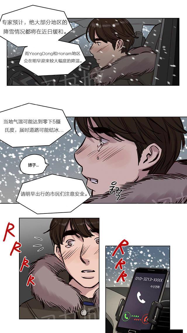 《最后的审判》漫画最新章节第33话 反击免费下拉式在线观看章节第【24】张图片