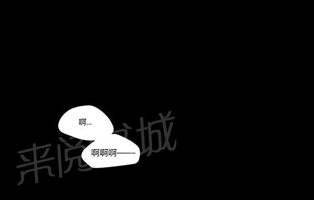 《最后的审判》漫画最新章节第33话 反击免费下拉式在线观看章节第【13】张图片