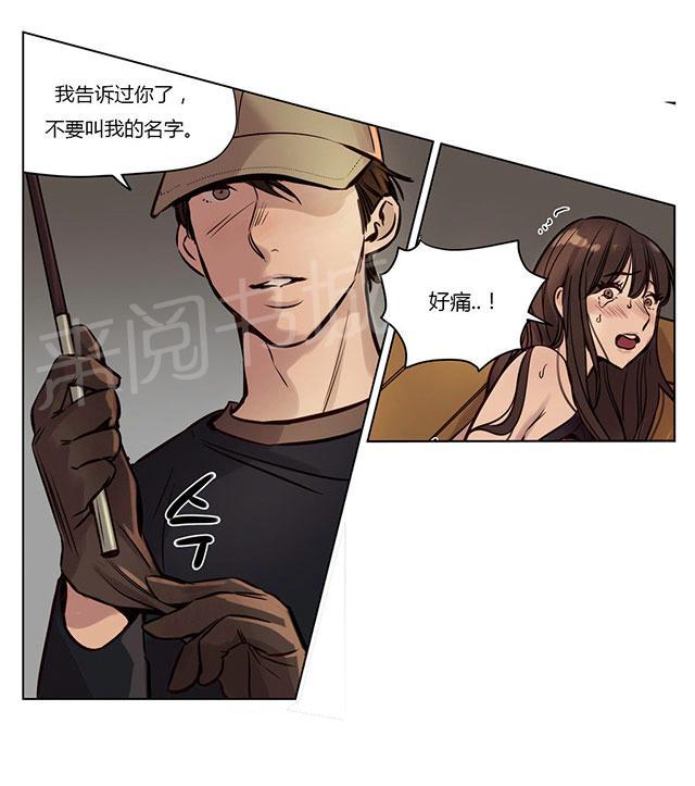 《最后的审判》漫画最新章节第33话 反击免费下拉式在线观看章节第【11】张图片