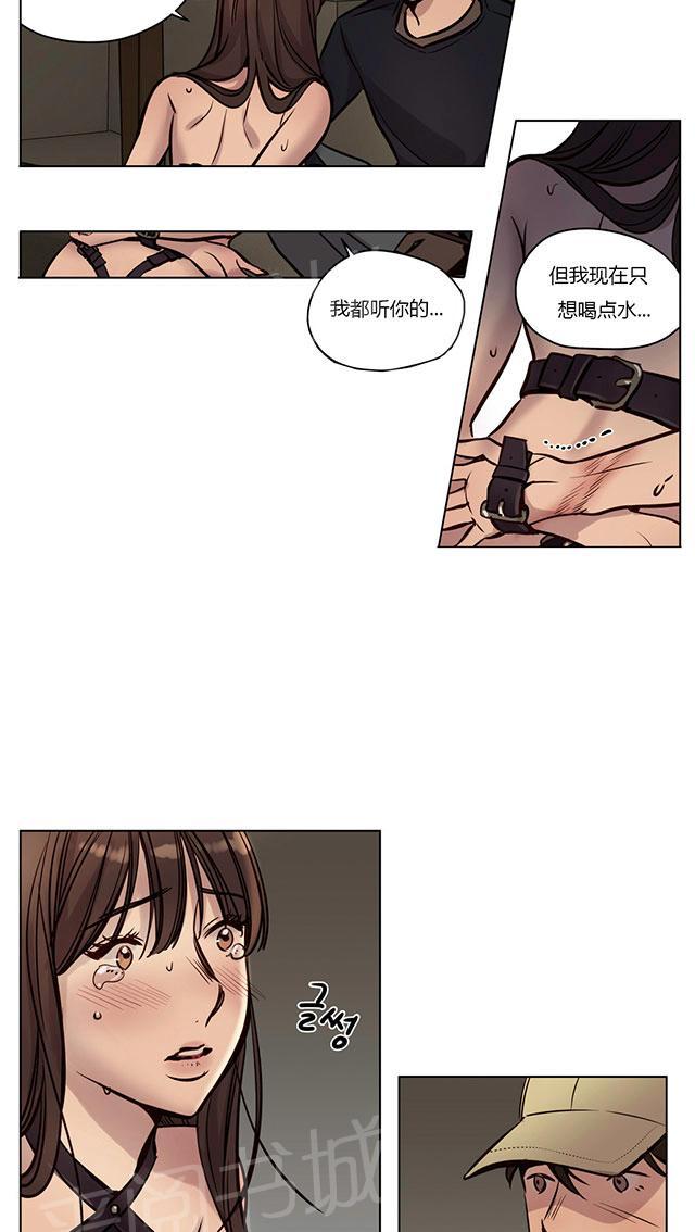 《最后的审判》漫画最新章节第33话 反击免费下拉式在线观看章节第【7】张图片