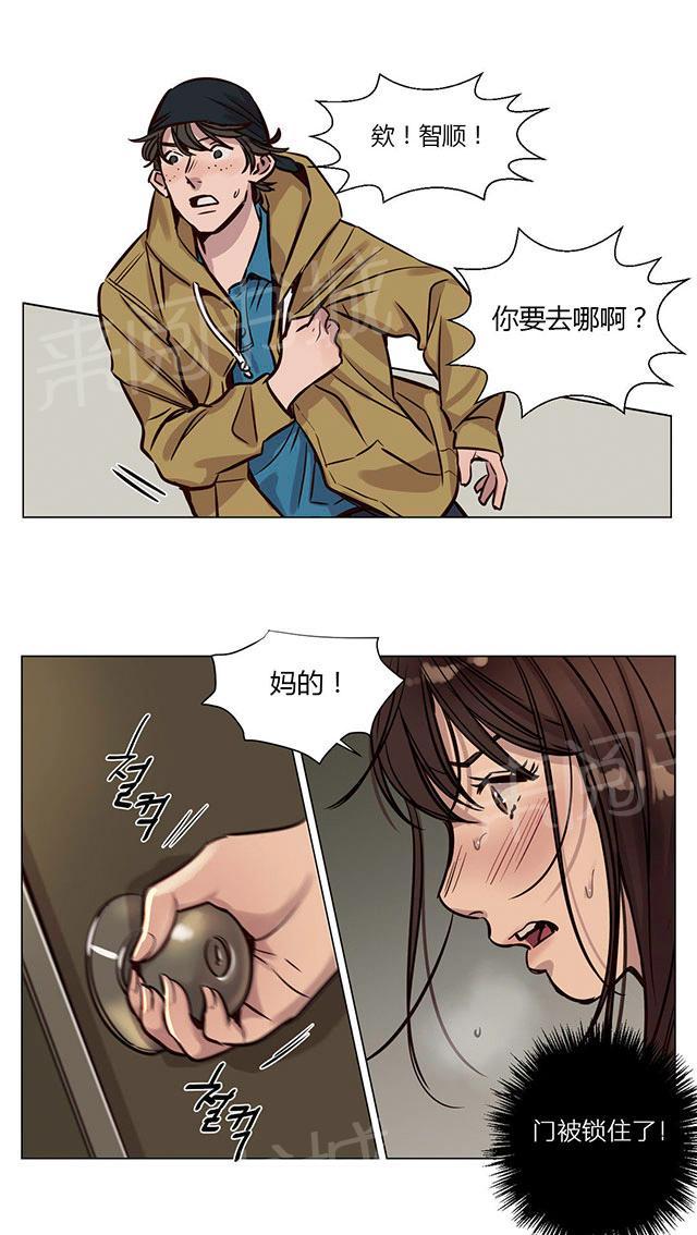 《最后的审判》漫画最新章节第34话 逃不掉免费下拉式在线观看章节第【15】张图片