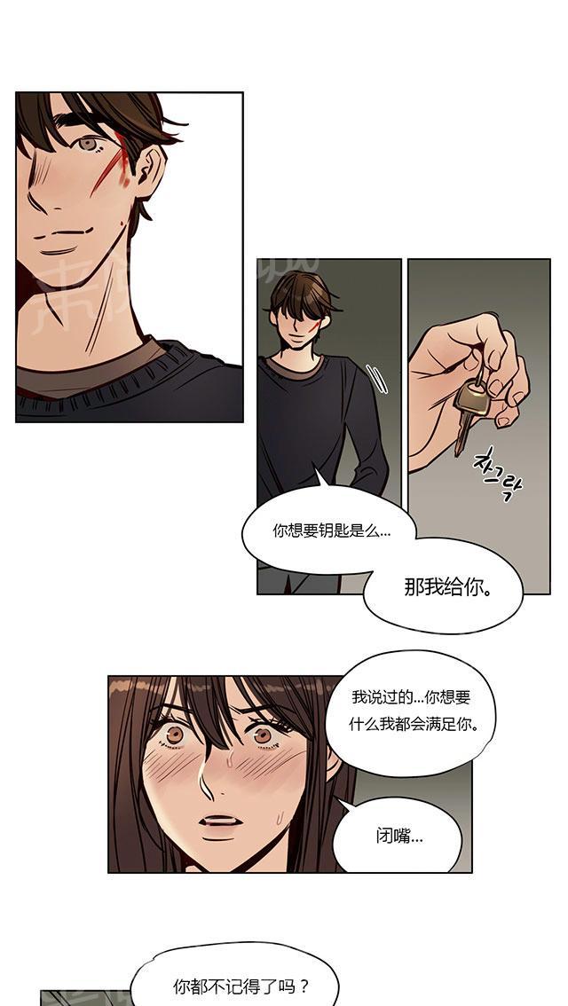 《最后的审判》漫画最新章节第34话 逃不掉免费下拉式在线观看章节第【12】张图片