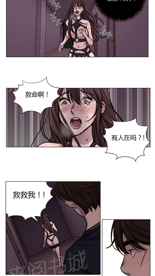 《最后的审判》漫画最新章节第34话 逃不掉免费下拉式在线观看章节第【8】张图片