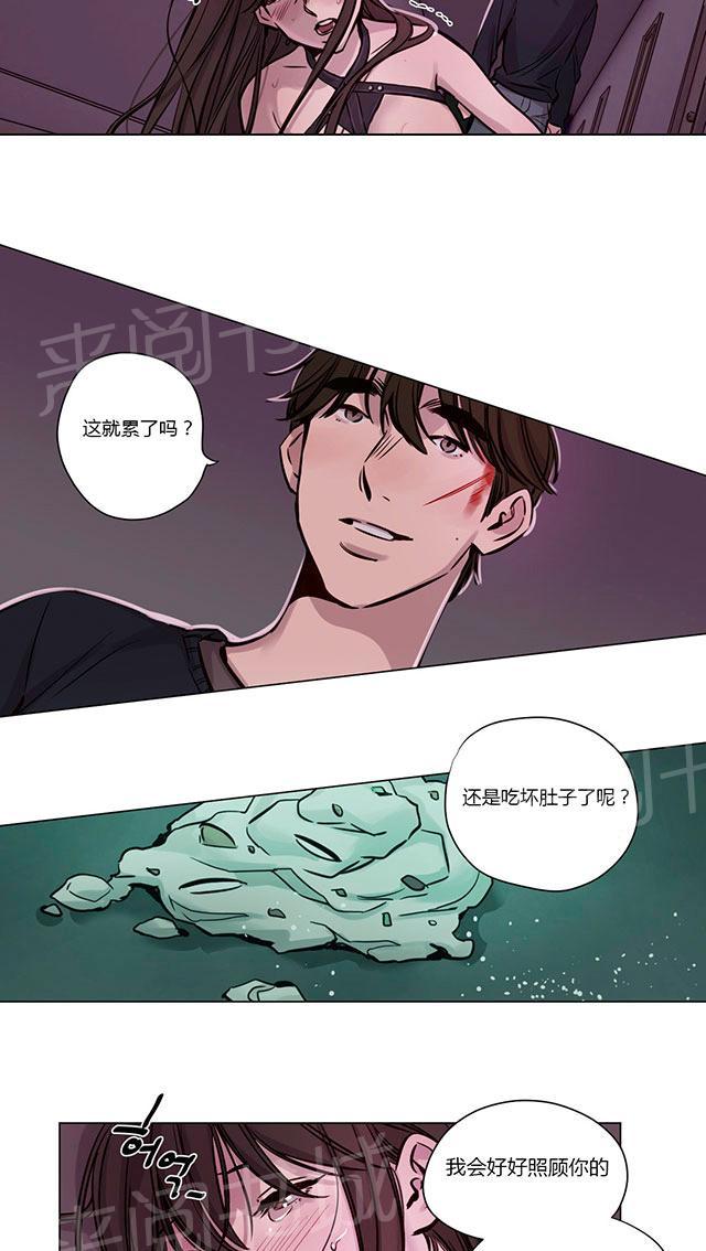 《最后的审判》漫画最新章节第34话 逃不掉免费下拉式在线观看章节第【5】张图片