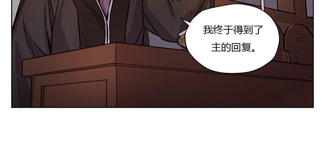 《最后的审判》漫画最新章节第36话 真心免费下拉式在线观看章节第【26】张图片