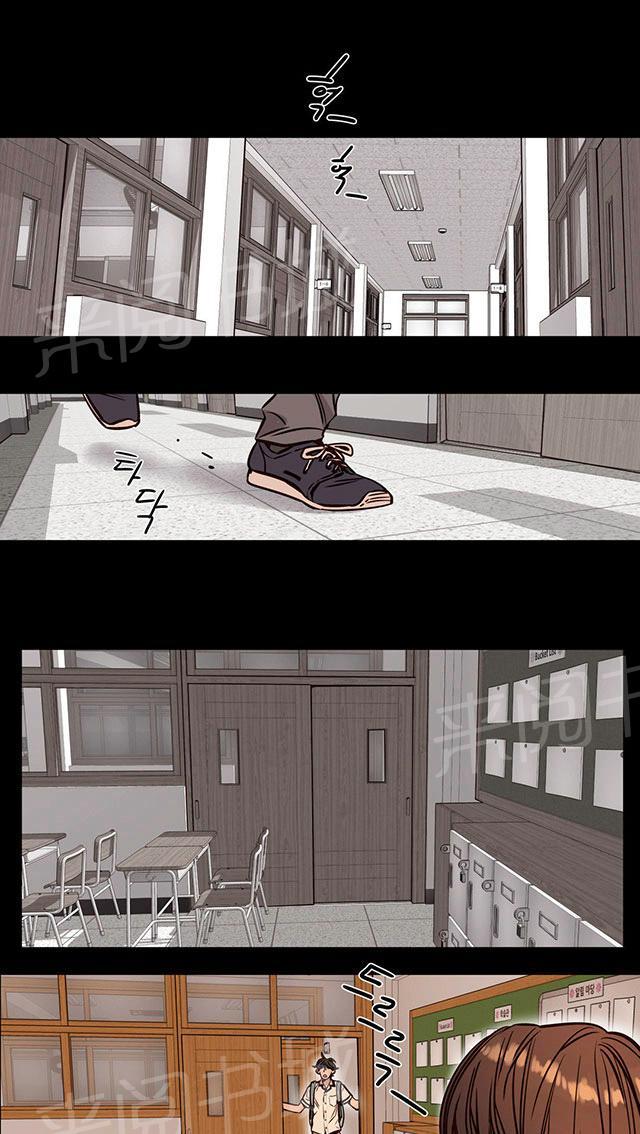 《最后的审判》漫画最新章节第36话 真心免费下拉式在线观看章节第【17】张图片