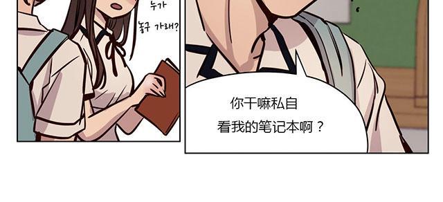 《最后的审判》漫画最新章节第36话 真心免费下拉式在线观看章节第【12】张图片