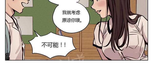 《最后的审判》漫画最新章节第36话 真心免费下拉式在线观看章节第【9】张图片