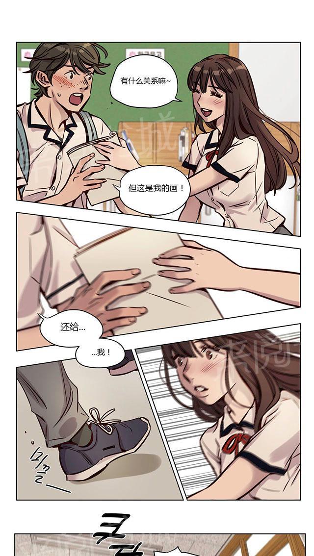 《最后的审判》漫画最新章节第36话 真心免费下拉式在线观看章节第【8】张图片