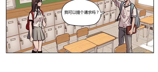 《最后的审判》漫画最新章节第36话 真心免费下拉式在线观看章节第【3】张图片