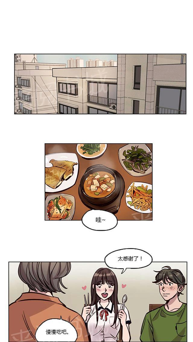 《最后的审判》漫画最新章节第37话 傻瓜免费下拉式在线观看章节第【32】张图片