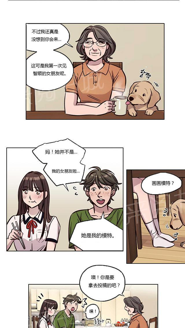 《最后的审判》漫画最新章节第37话 傻瓜免费下拉式在线观看章节第【31】张图片