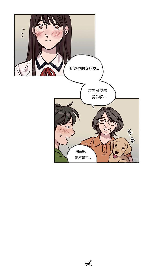 《最后的审判》漫画最新章节第37话 傻瓜免费下拉式在线观看章节第【29】张图片