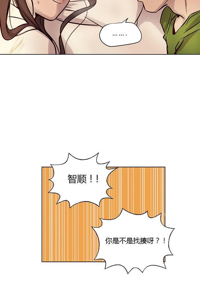 《最后的审判》漫画最新章节第37话 傻瓜免费下拉式在线观看章节第【15】张图片