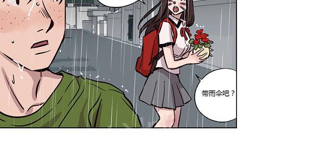 《最后的审判》漫画最新章节第37话 傻瓜免费下拉式在线观看章节第【9】张图片