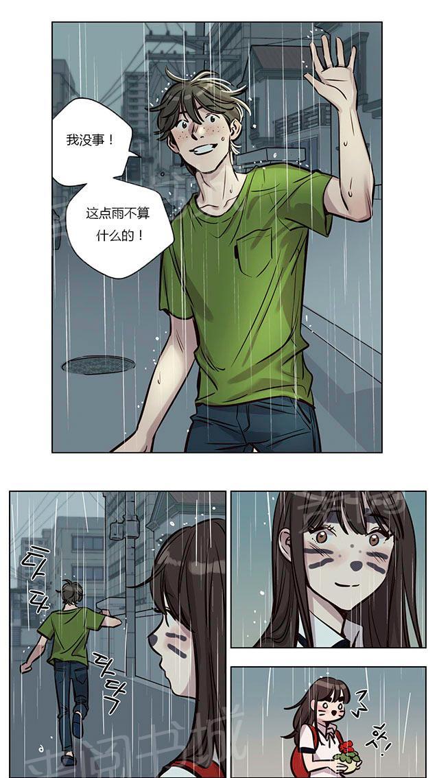 《最后的审判》漫画最新章节第37话 傻瓜免费下拉式在线观看章节第【8】张图片