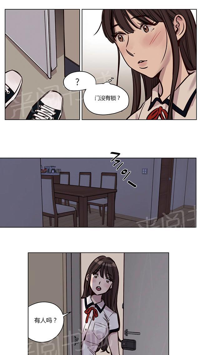 《最后的审判》漫画最新章节第38话 恐惧免费下拉式在线观看章节第【30】张图片