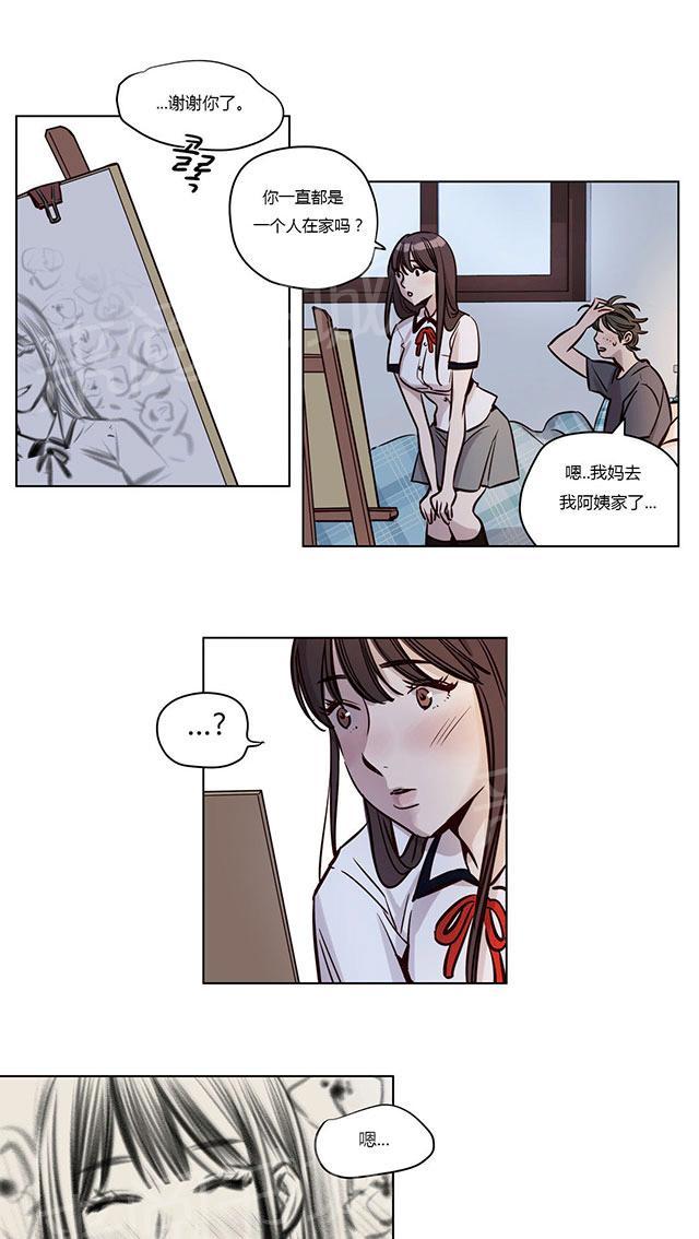 《最后的审判》漫画最新章节第38话 恐惧免费下拉式在线观看章节第【25】张图片