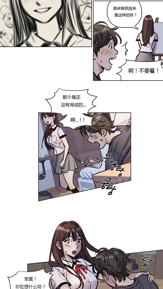 《最后的审判》漫画最新章节第38话 恐惧免费下拉式在线观看章节第【24】张图片