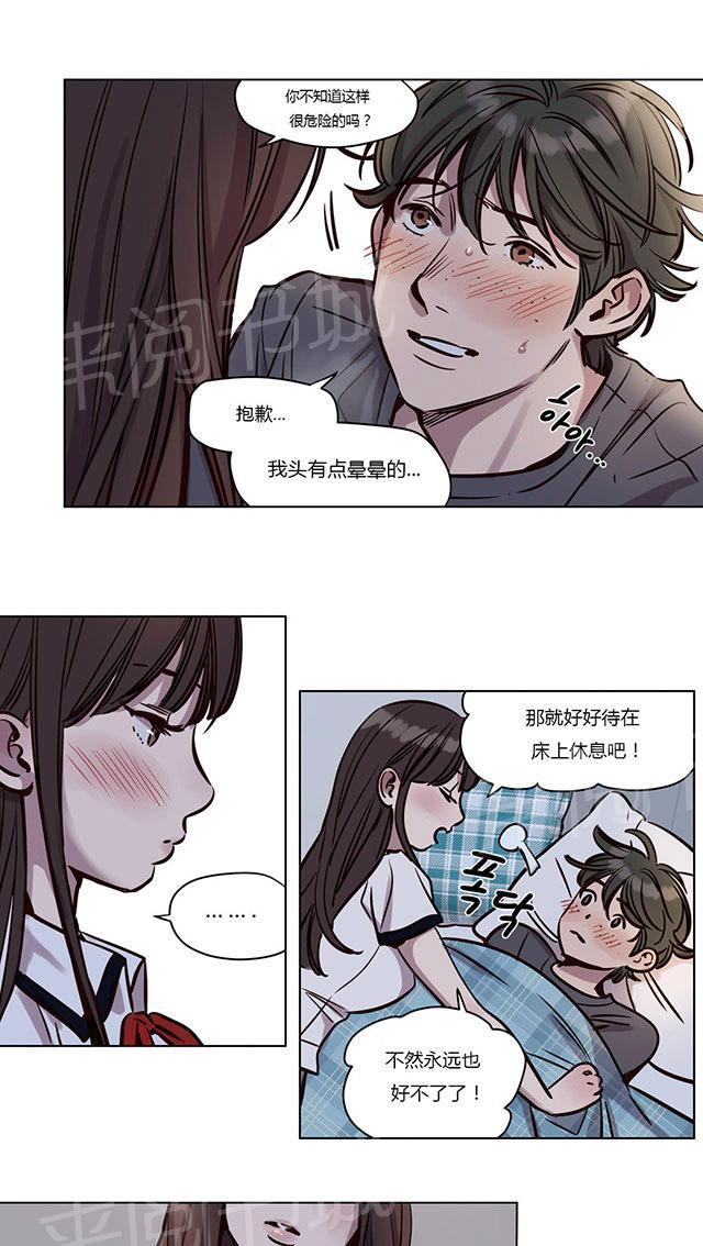 《最后的审判》漫画最新章节第38话 恐惧免费下拉式在线观看章节第【22】张图片