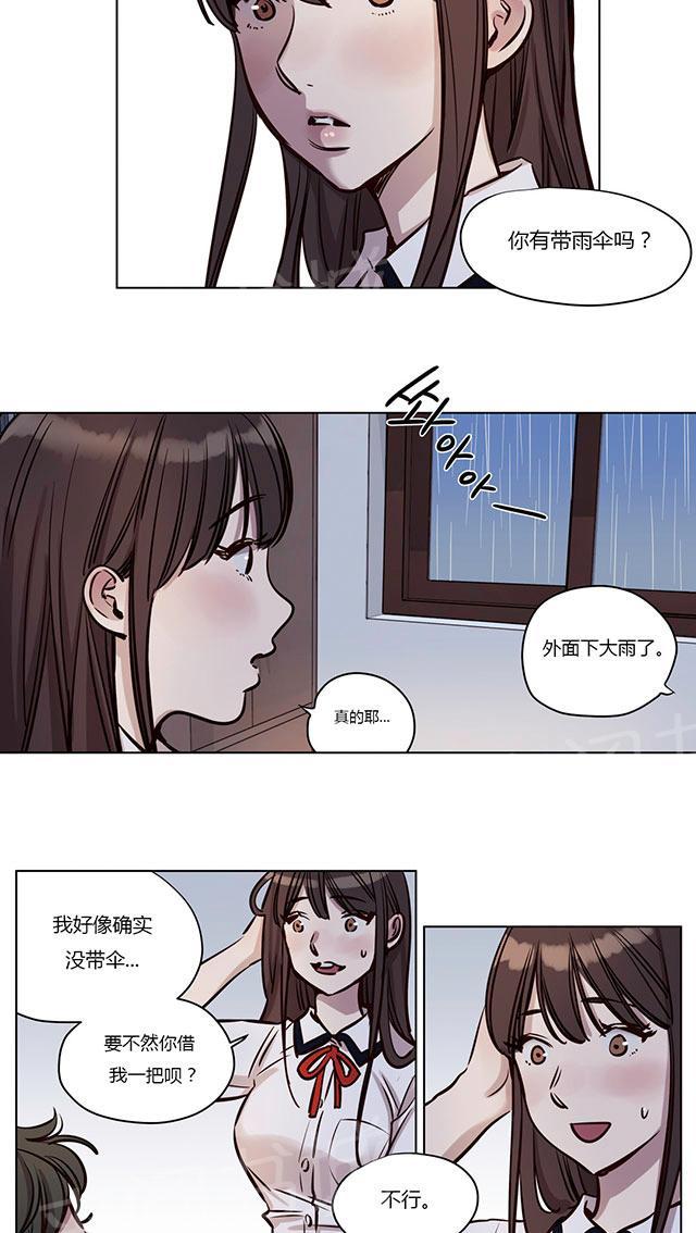 《最后的审判》漫画最新章节第38话 恐惧免费下拉式在线观看章节第【18】张图片