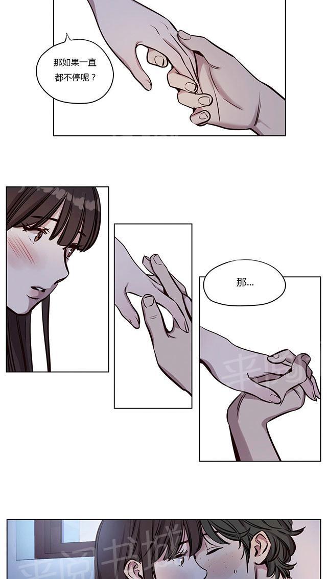 《最后的审判》漫画最新章节第38话 恐惧免费下拉式在线观看章节第【15】张图片