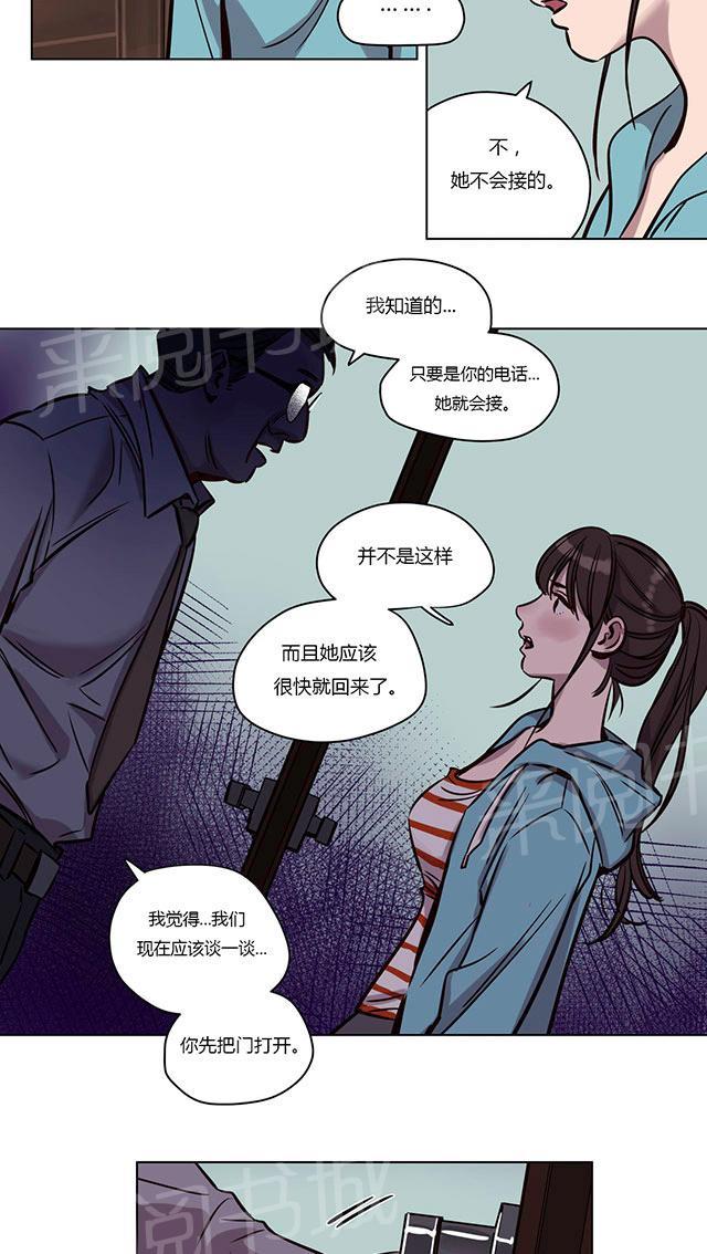 《最后的审判》漫画最新章节第38话 恐惧免费下拉式在线观看章节第【6】张图片