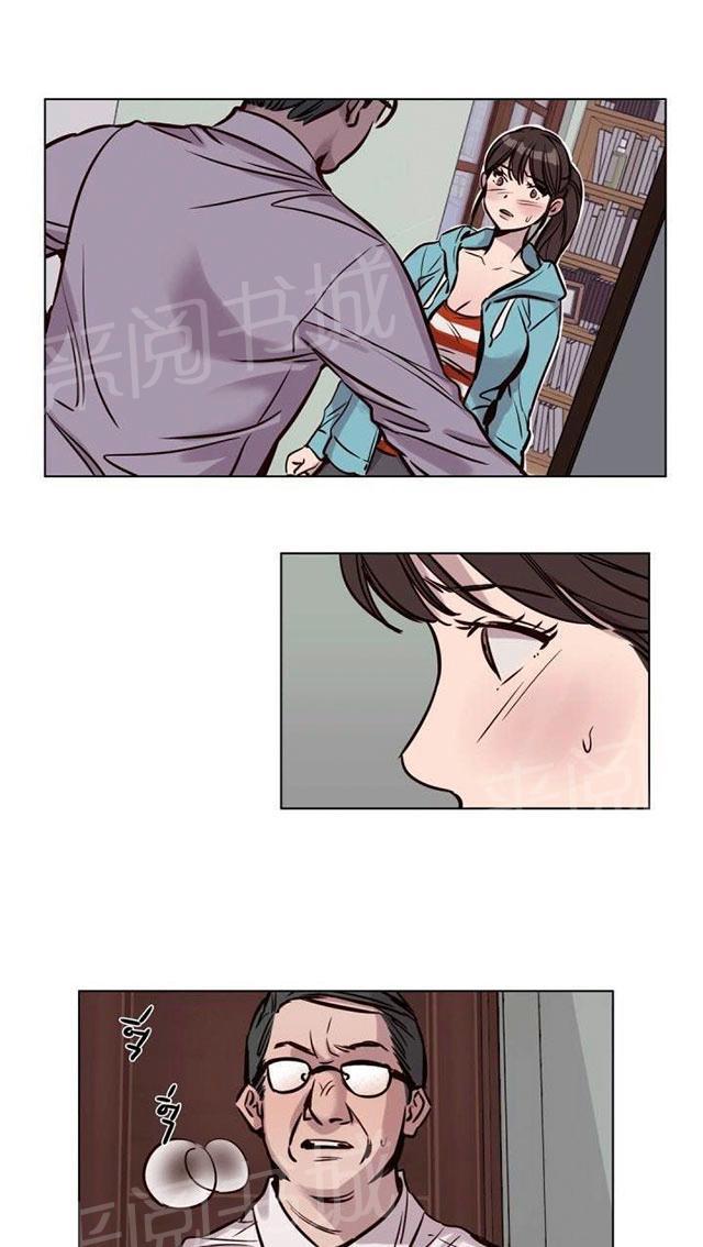 《最后的审判》漫画最新章节第39话 暴力免费下拉式在线观看章节第【37】张图片