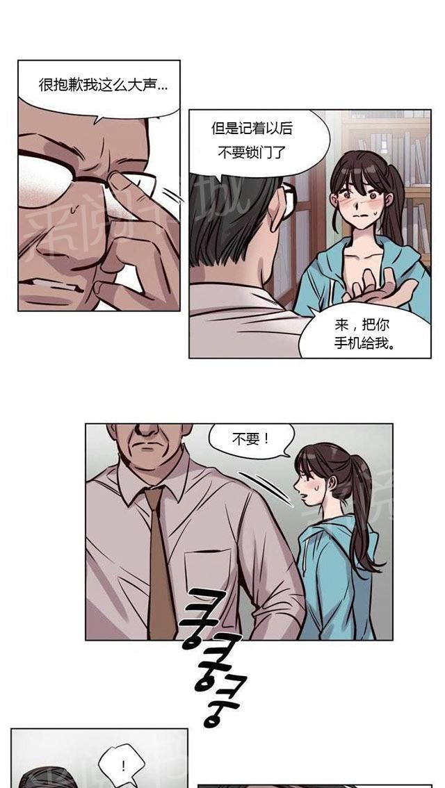 《最后的审判》漫画最新章节第39话 暴力免费下拉式在线观看章节第【35】张图片