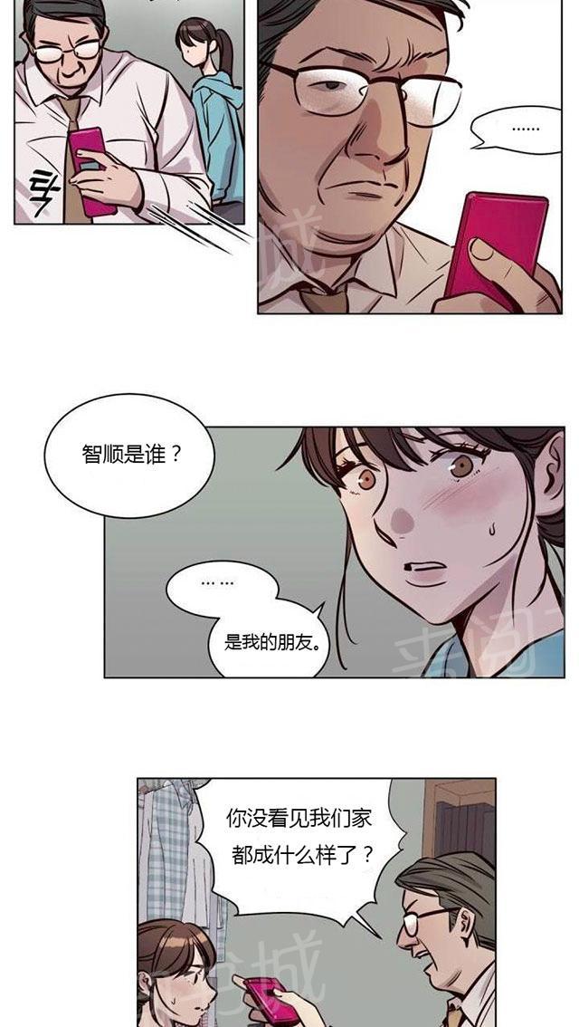 《最后的审判》漫画最新章节第39话 暴力免费下拉式在线观看章节第【34】张图片