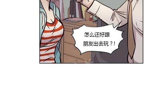 《最后的审判》漫画最新章节第39话 暴力免费下拉式在线观看章节第【33】张图片